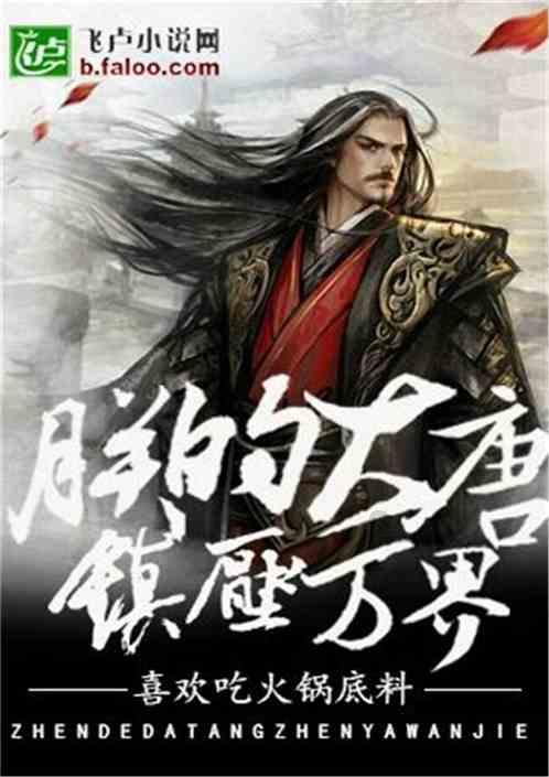 硕大的苹果